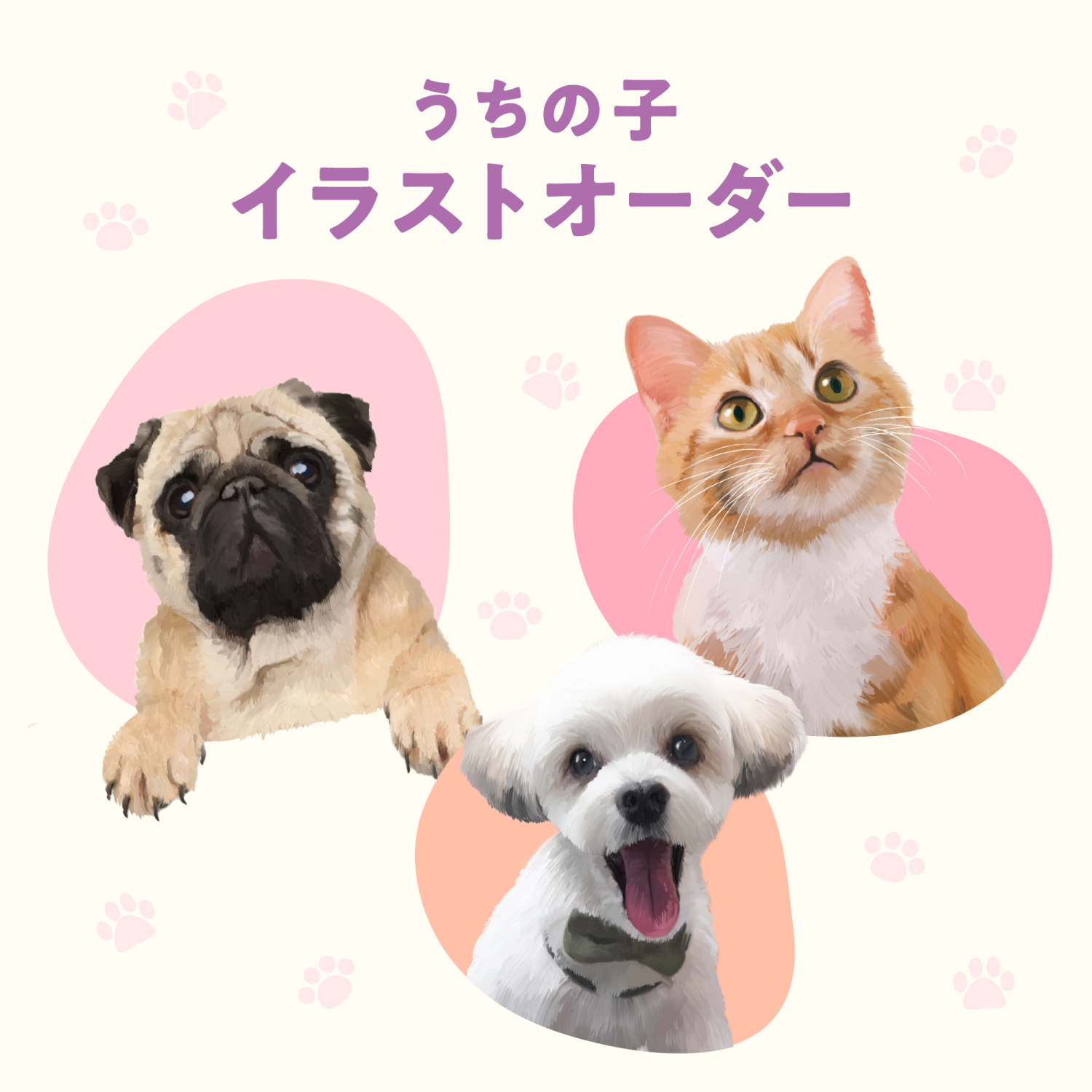 うちの子」ショップ | アクリルスタンドならSOZO