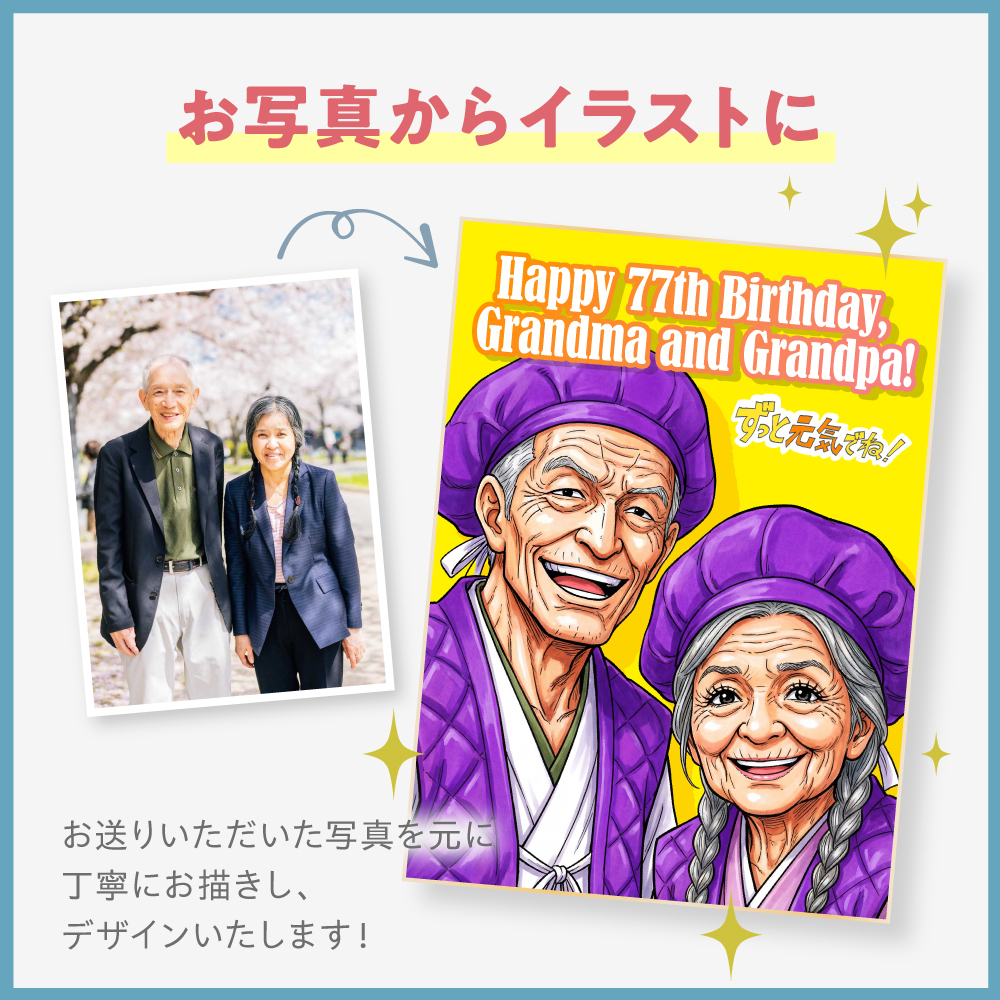 似顔絵」ショップ | アクリルスタンドならSOZO