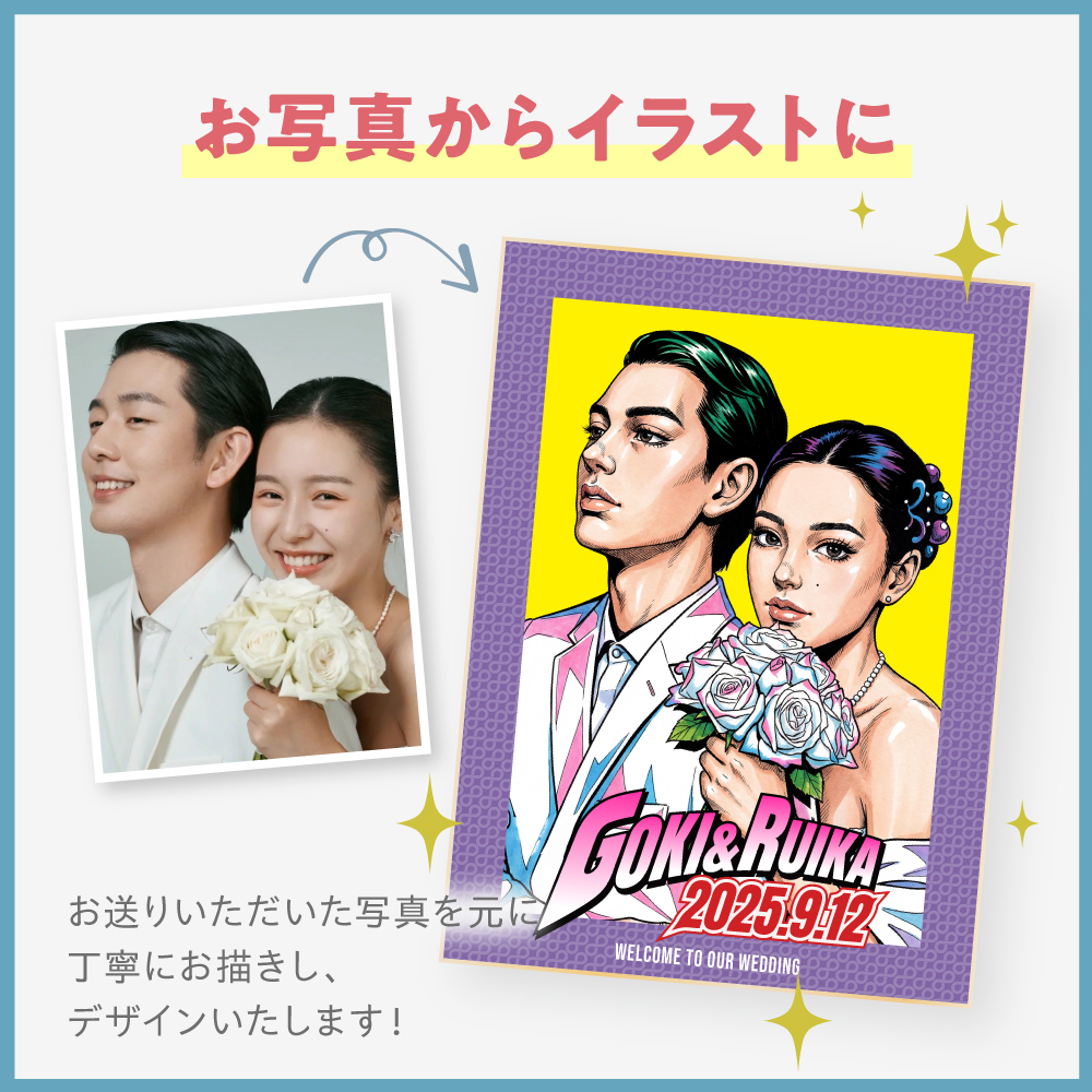 似顔絵」ショップ | アクリルスタンドならSOZO