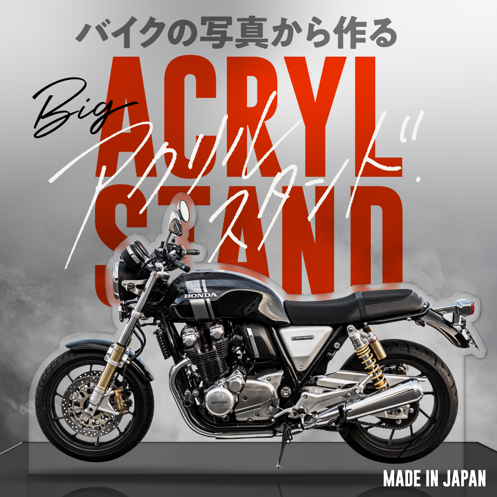 BIGアクリルスタンド 11月発送】Turkey! BIGアクリルスタンド リラックスタイムver